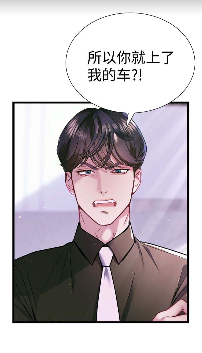 第6话43