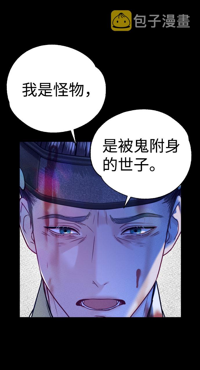 第3话25