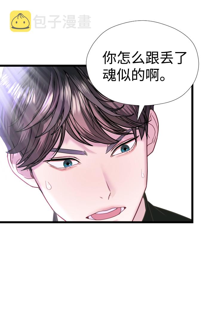 第5话9