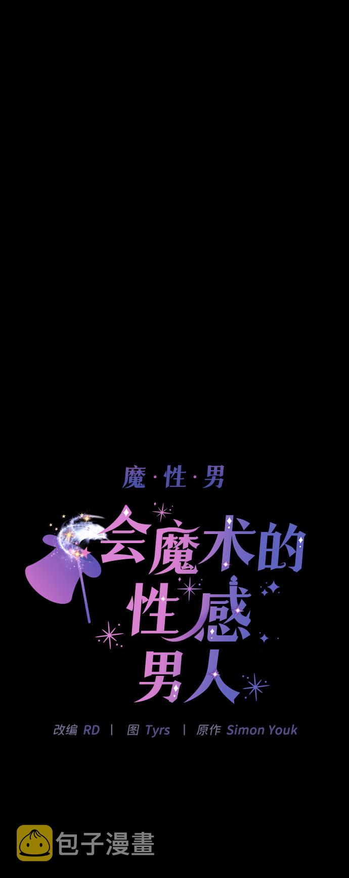 第3话5