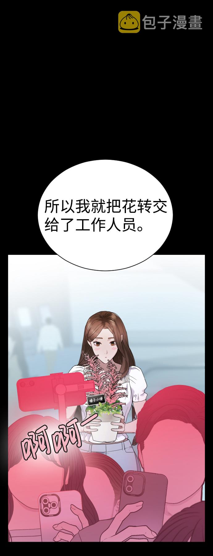 第21话32