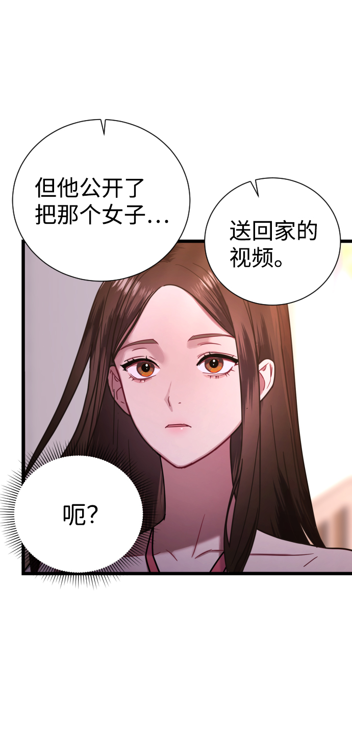 第9话30