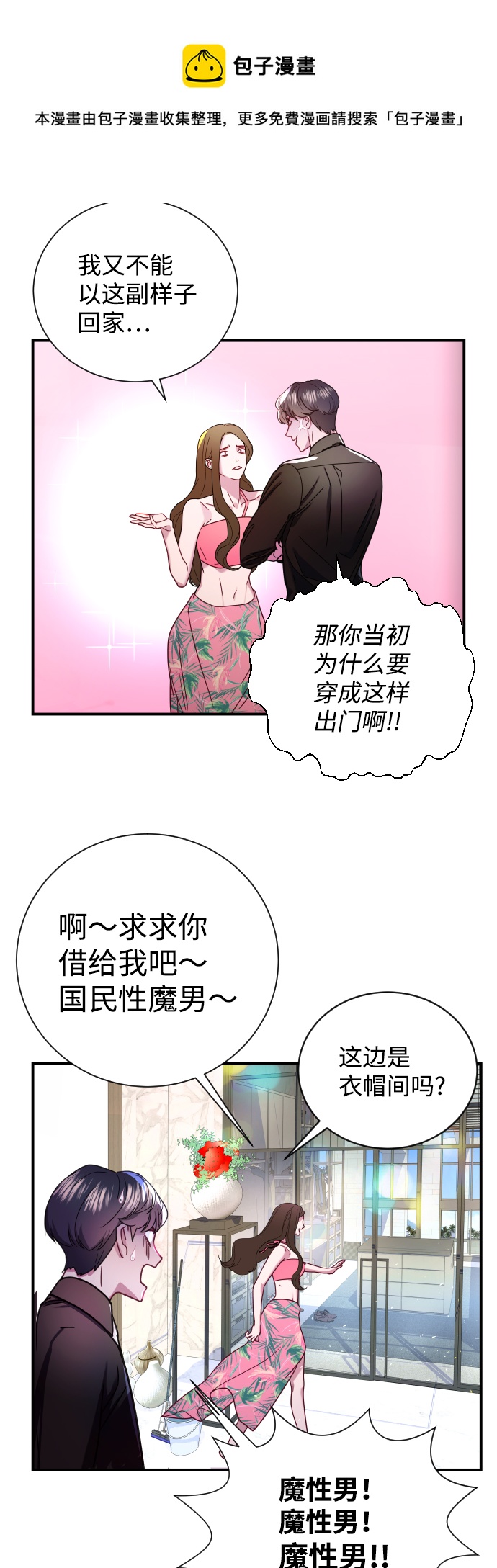 第4话49