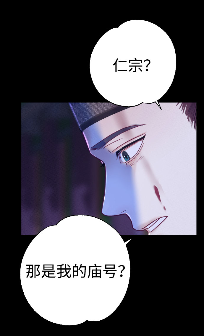 第3话32