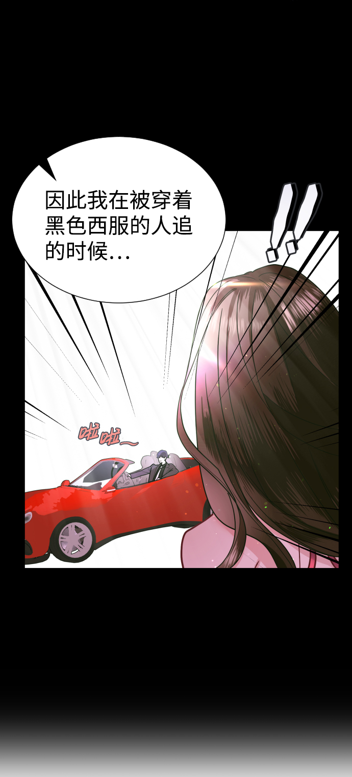 第6话42