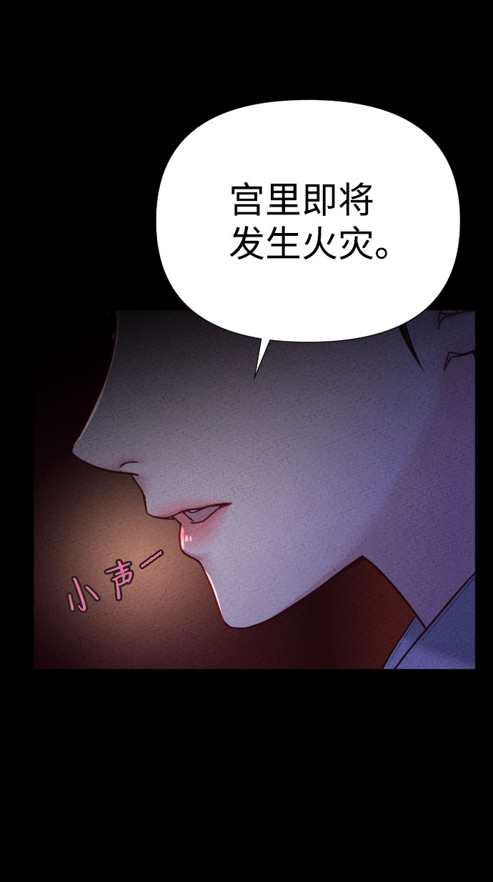 第2话45