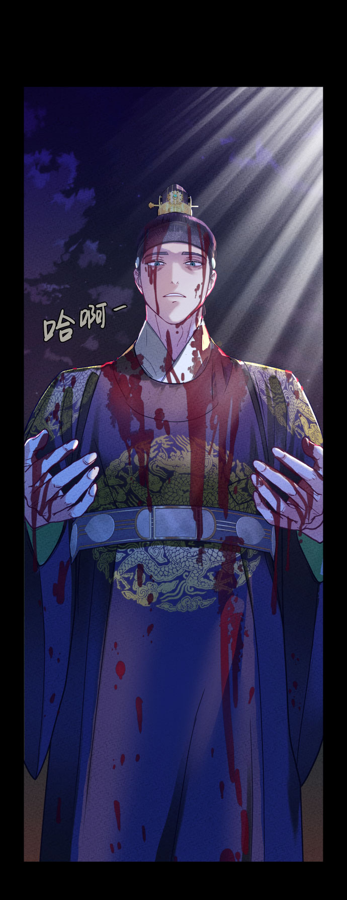 第3话12