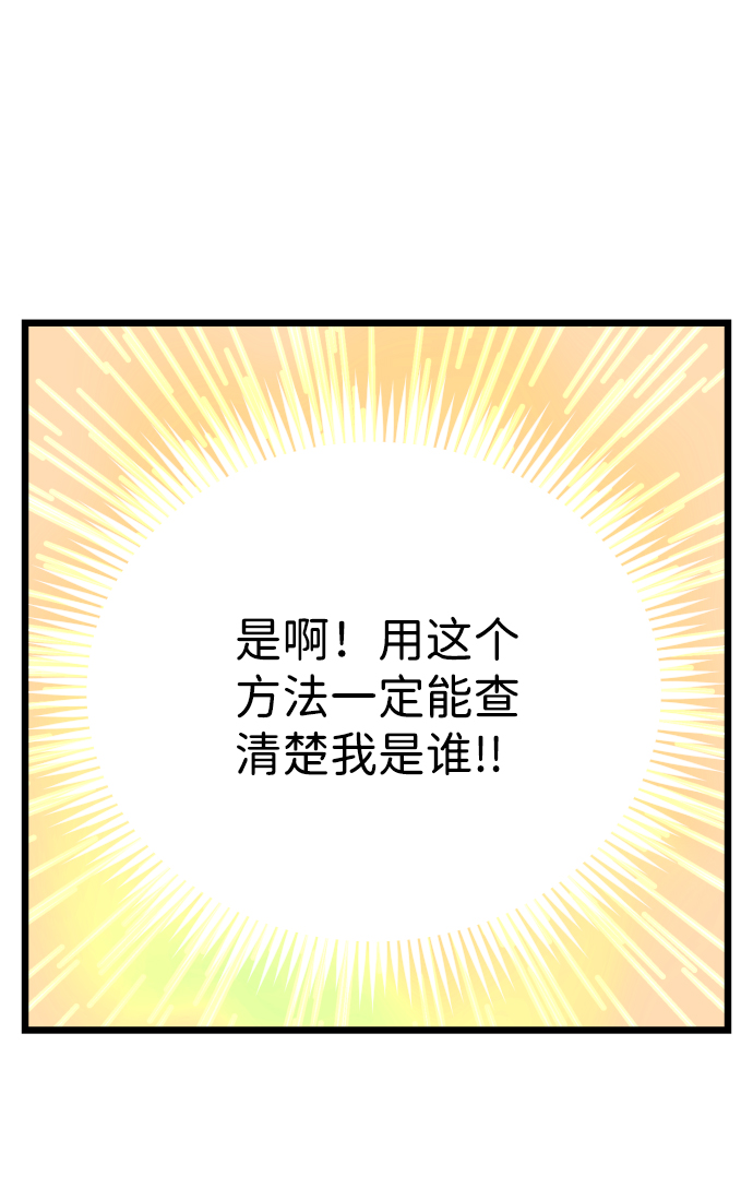 第12话64