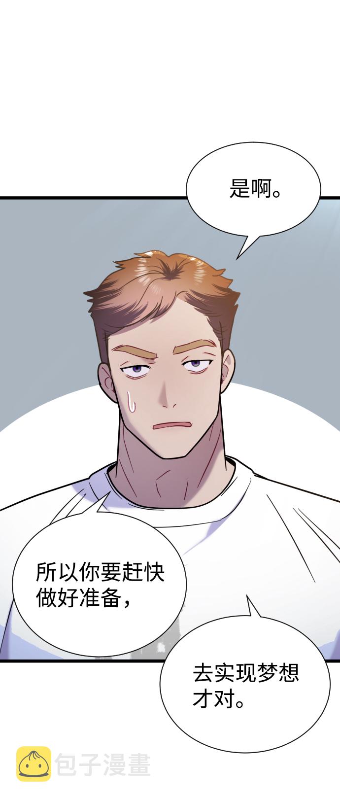 第11话72