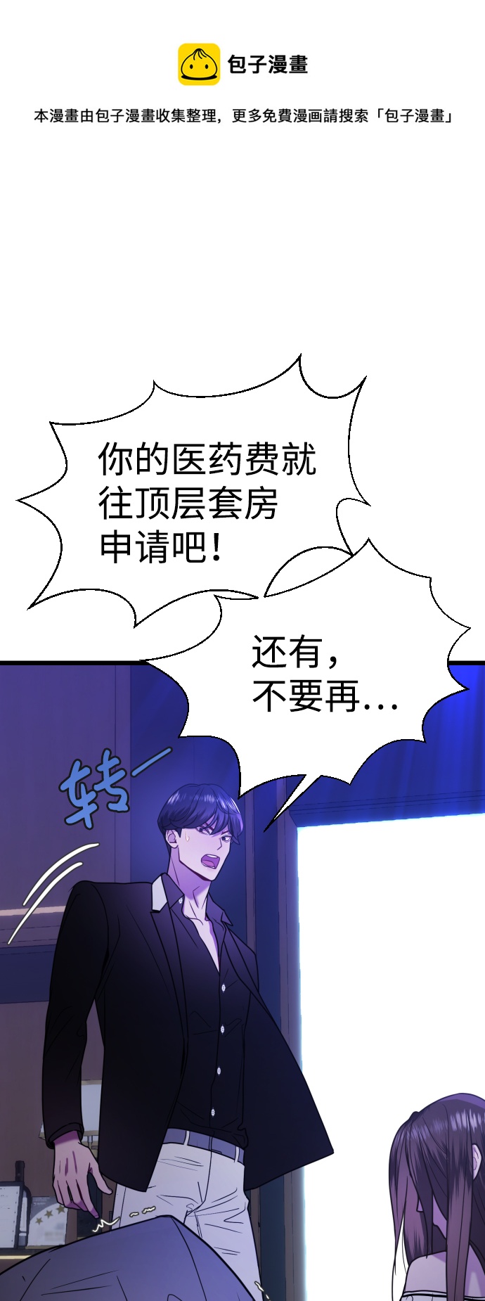 第10话49
