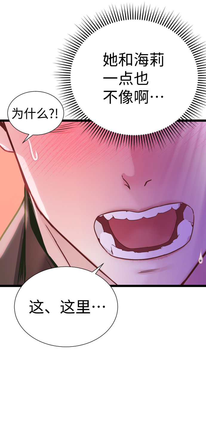 第7话71