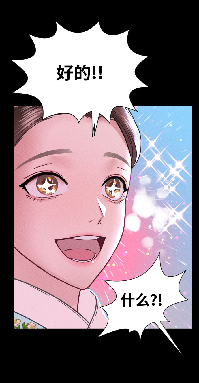 第2话28