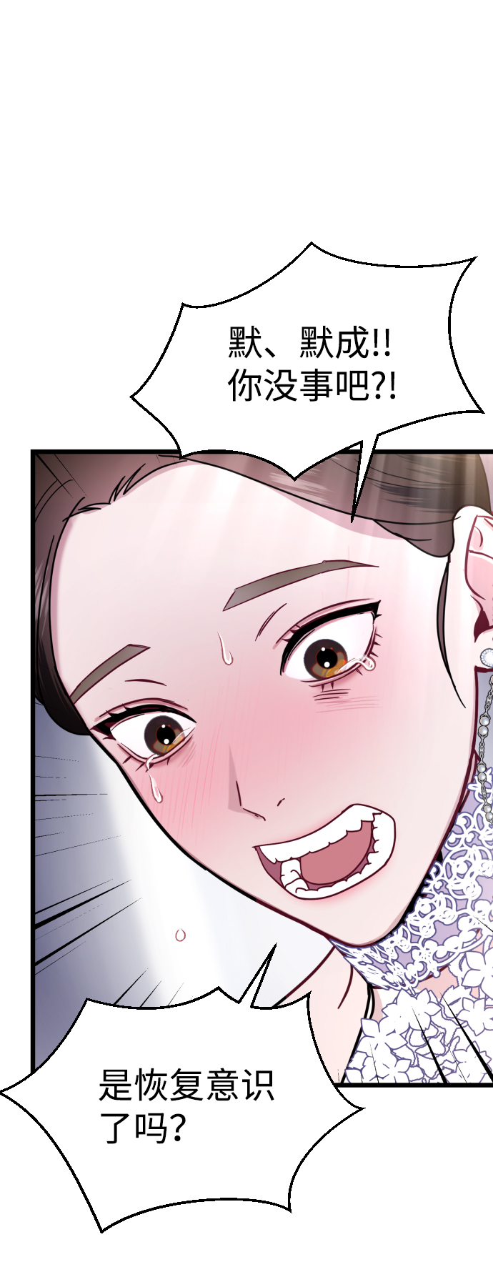第18话87