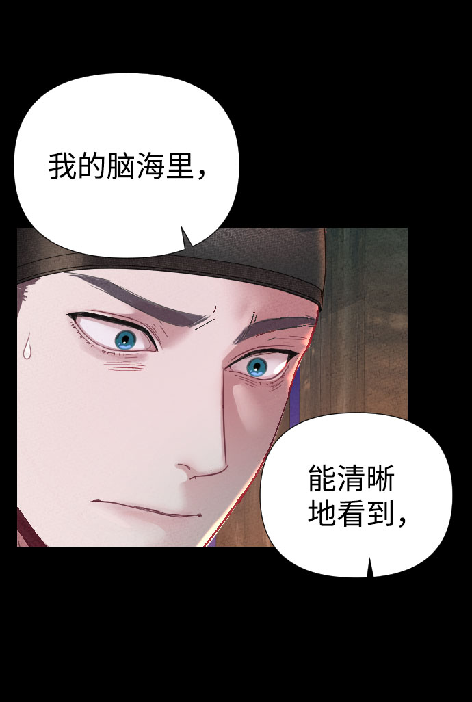 第2话52