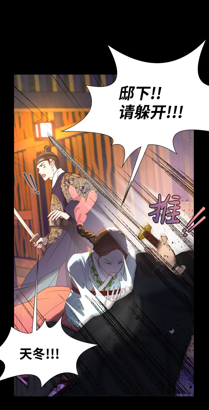第2话63