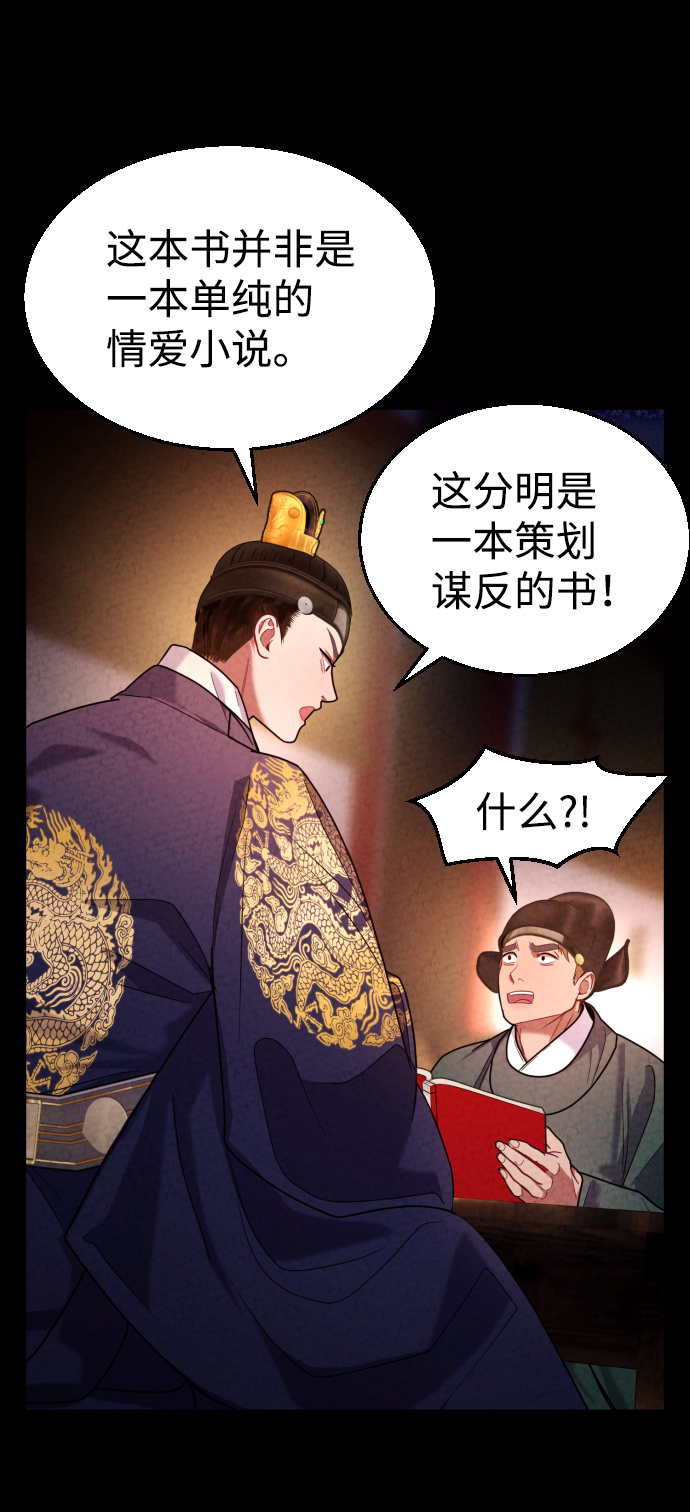 第18话22