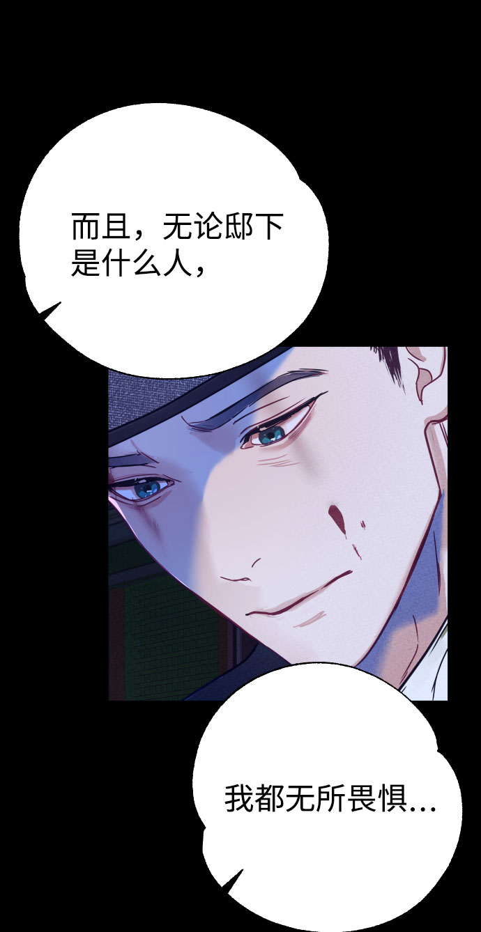 第3话28