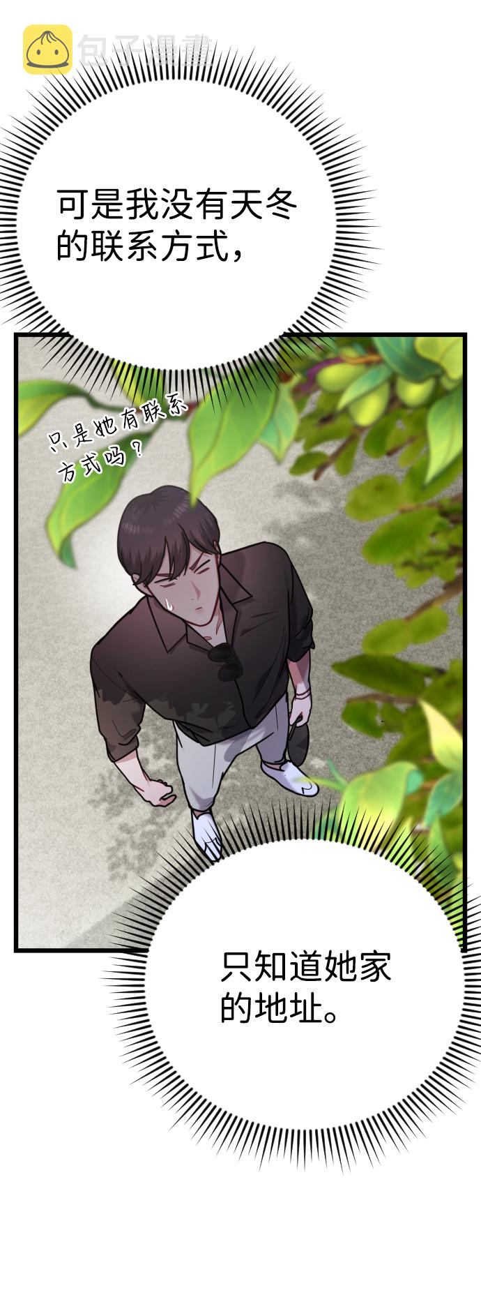 第21话18