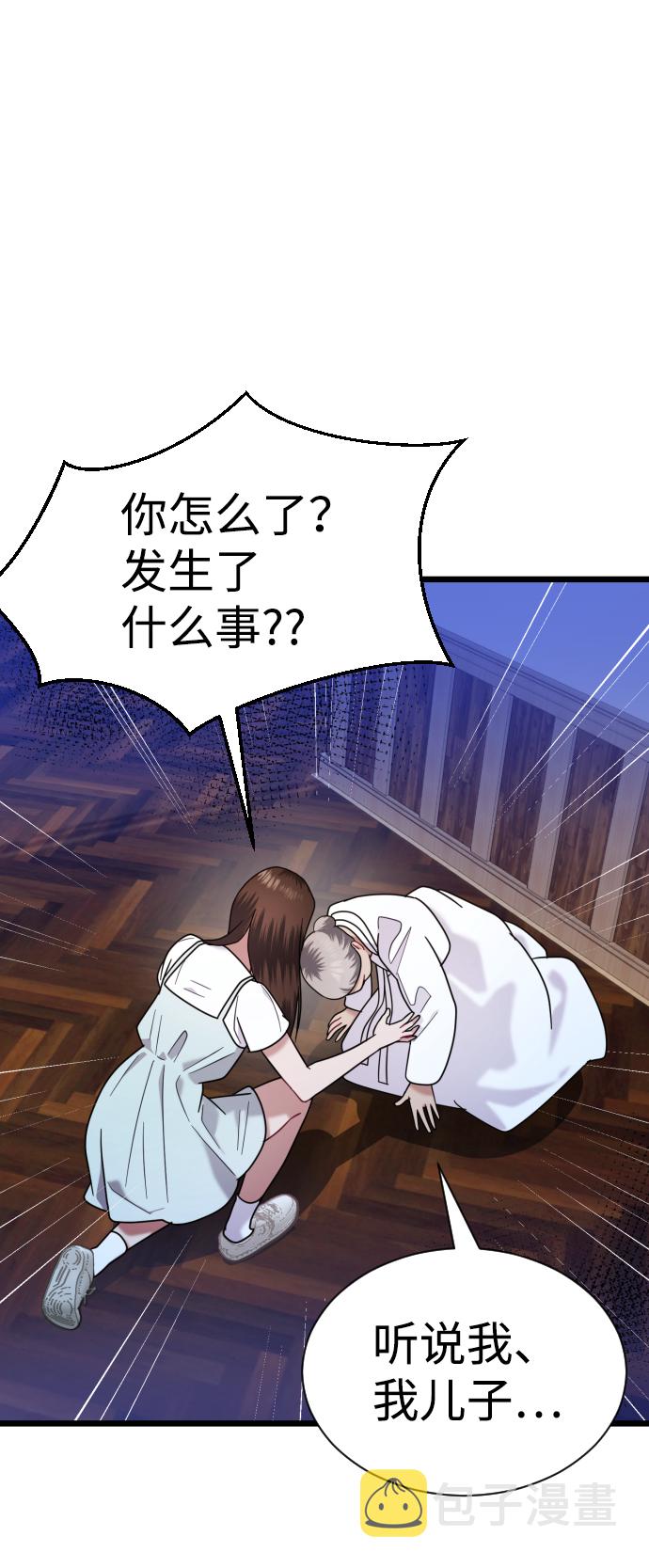 第21话90