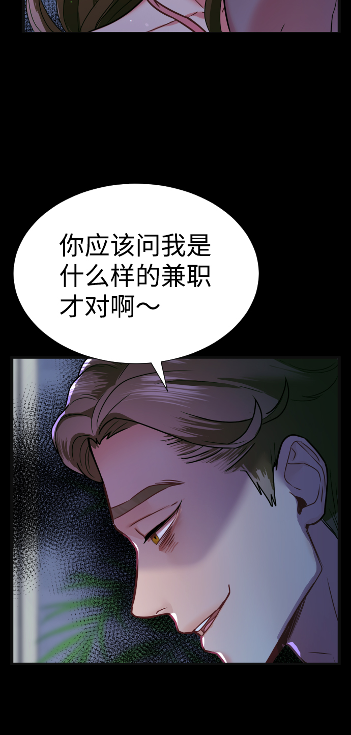 第6话32
