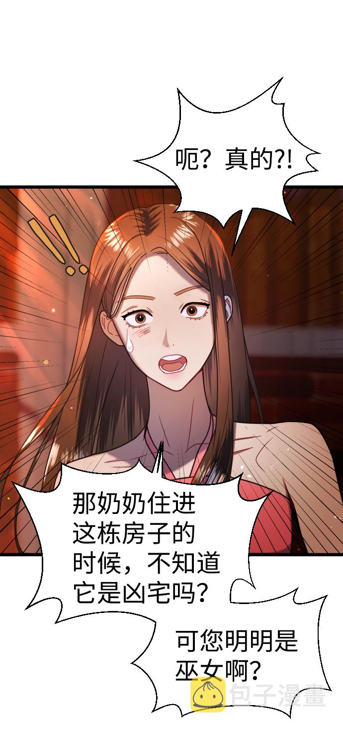 第9话9