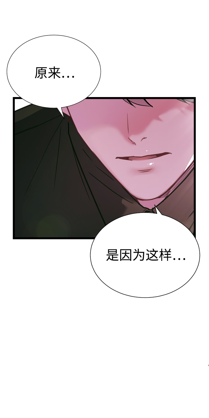 第6话7