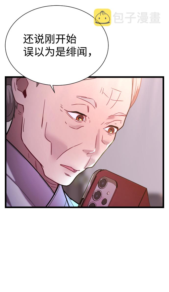 第9话29