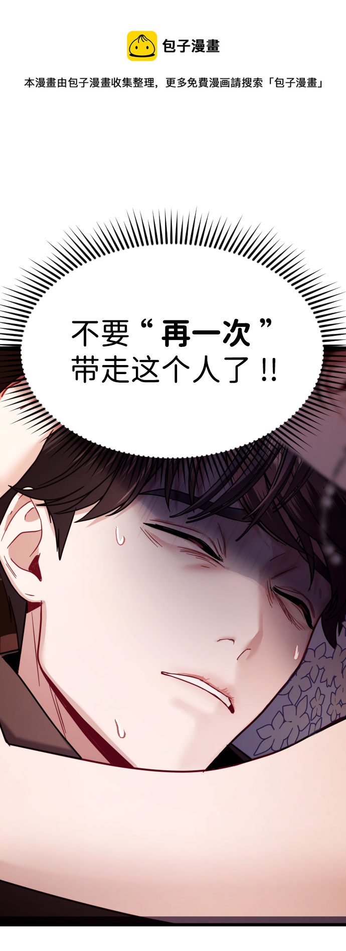 第17话53