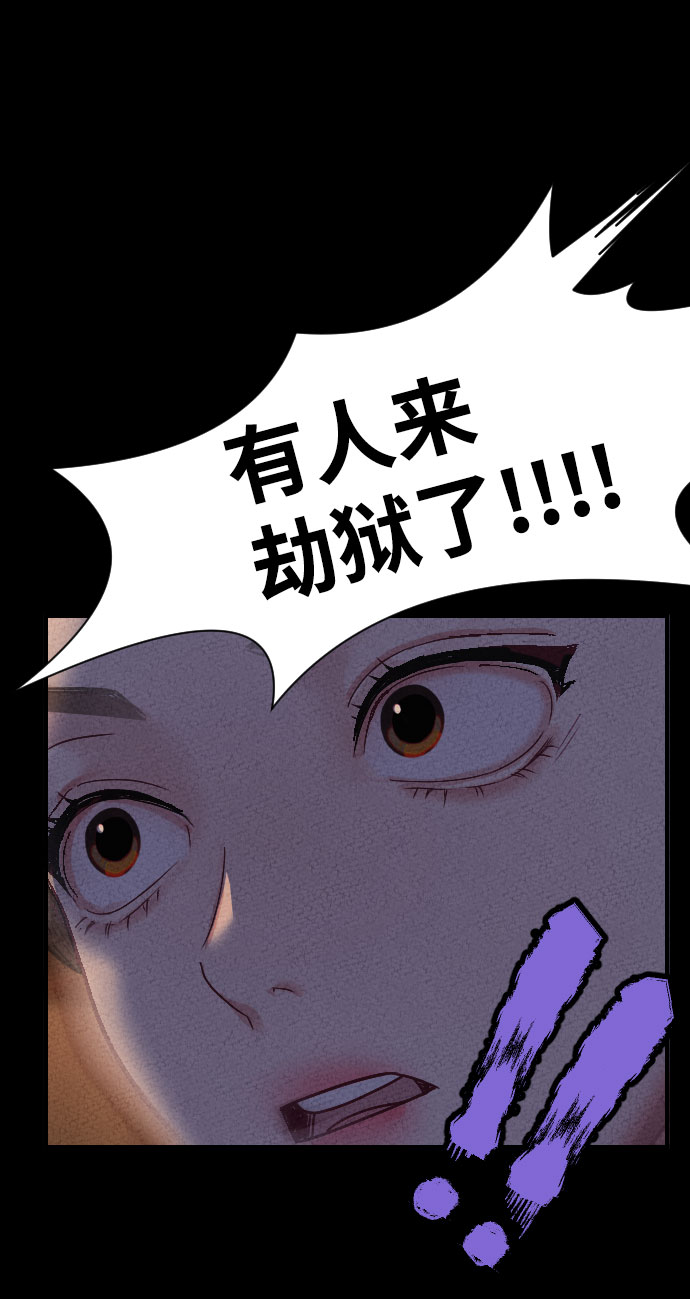 第2话54