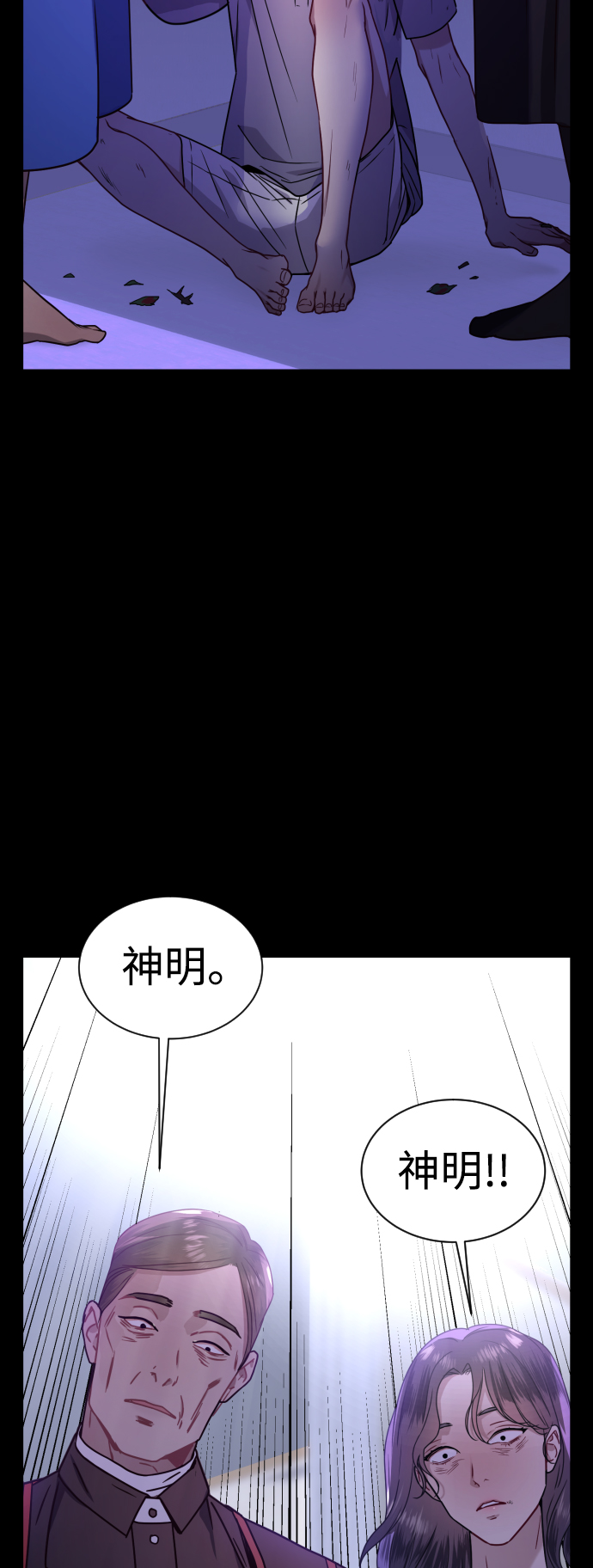 第7话24