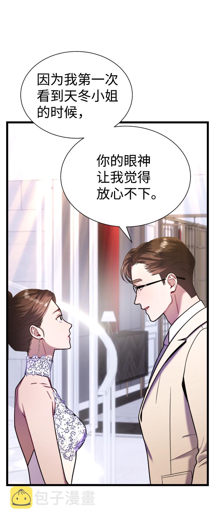 第13话27