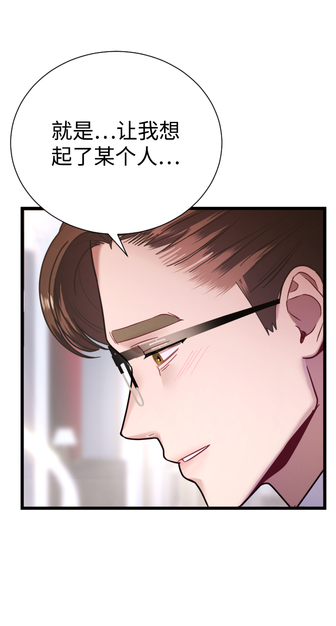 第13话29