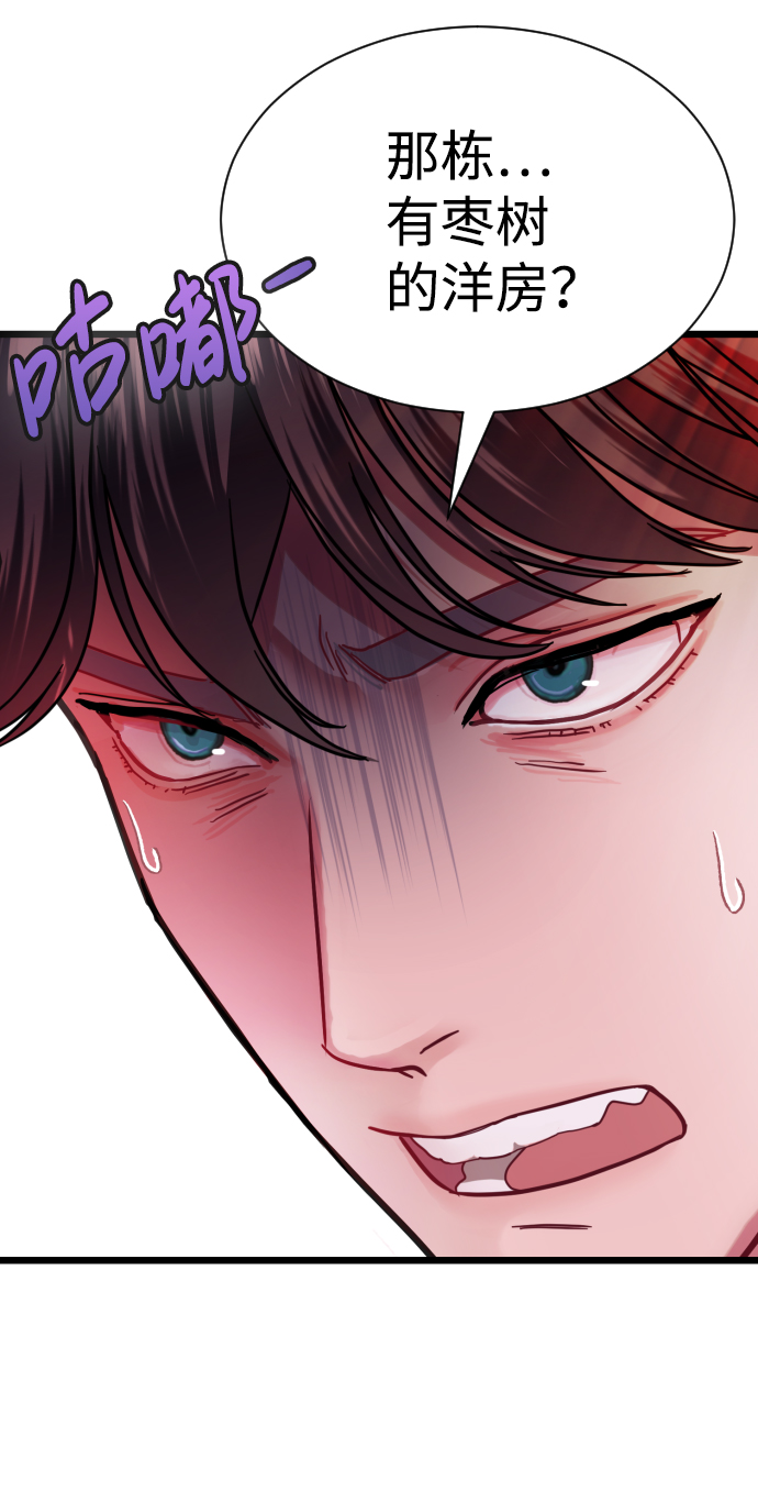 第6话70