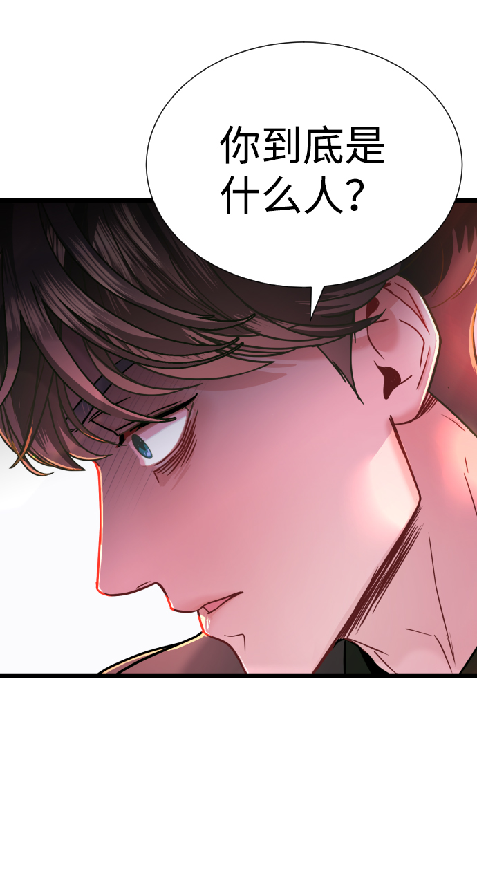 第6话73