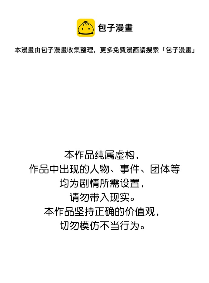 第16话0