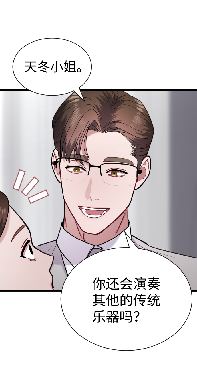 第19话58
