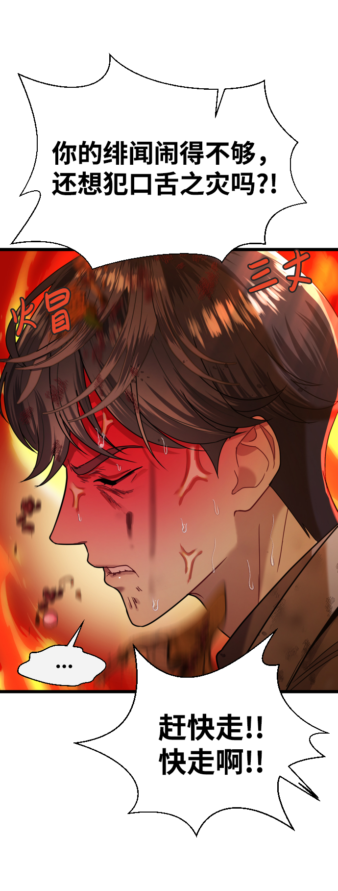 第8话25