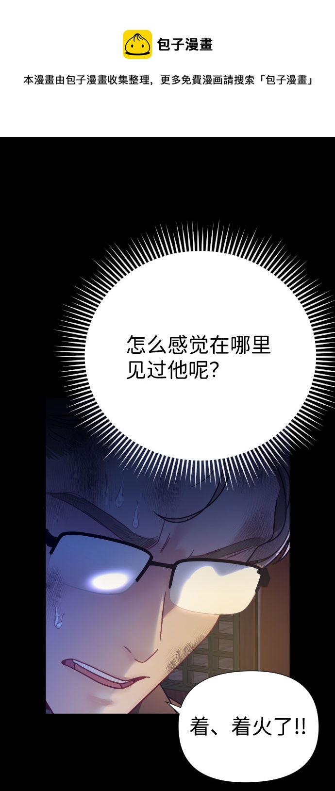 第3话53