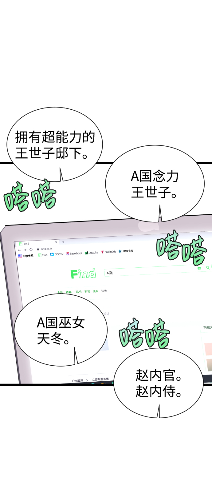 第9话51