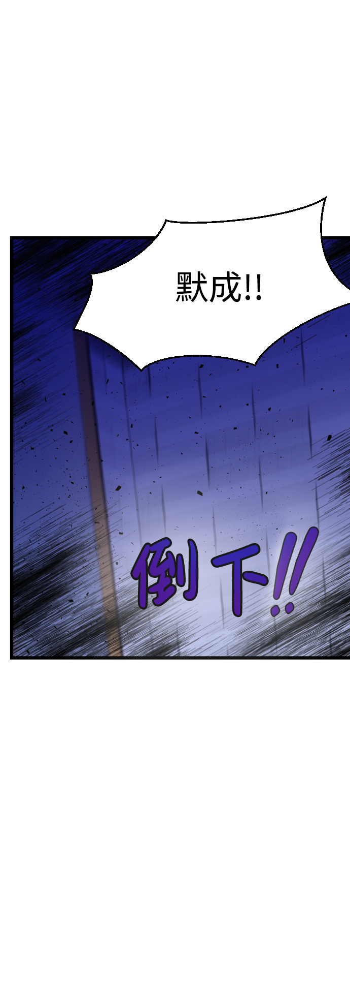第17话34