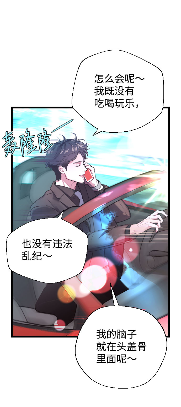 第1话24