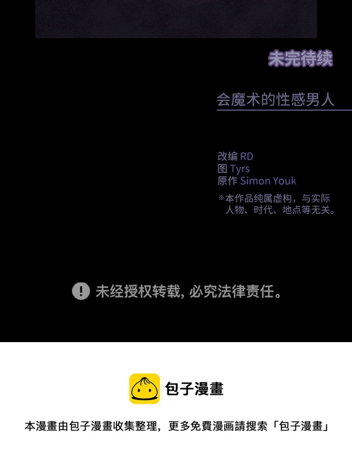 第1话71
