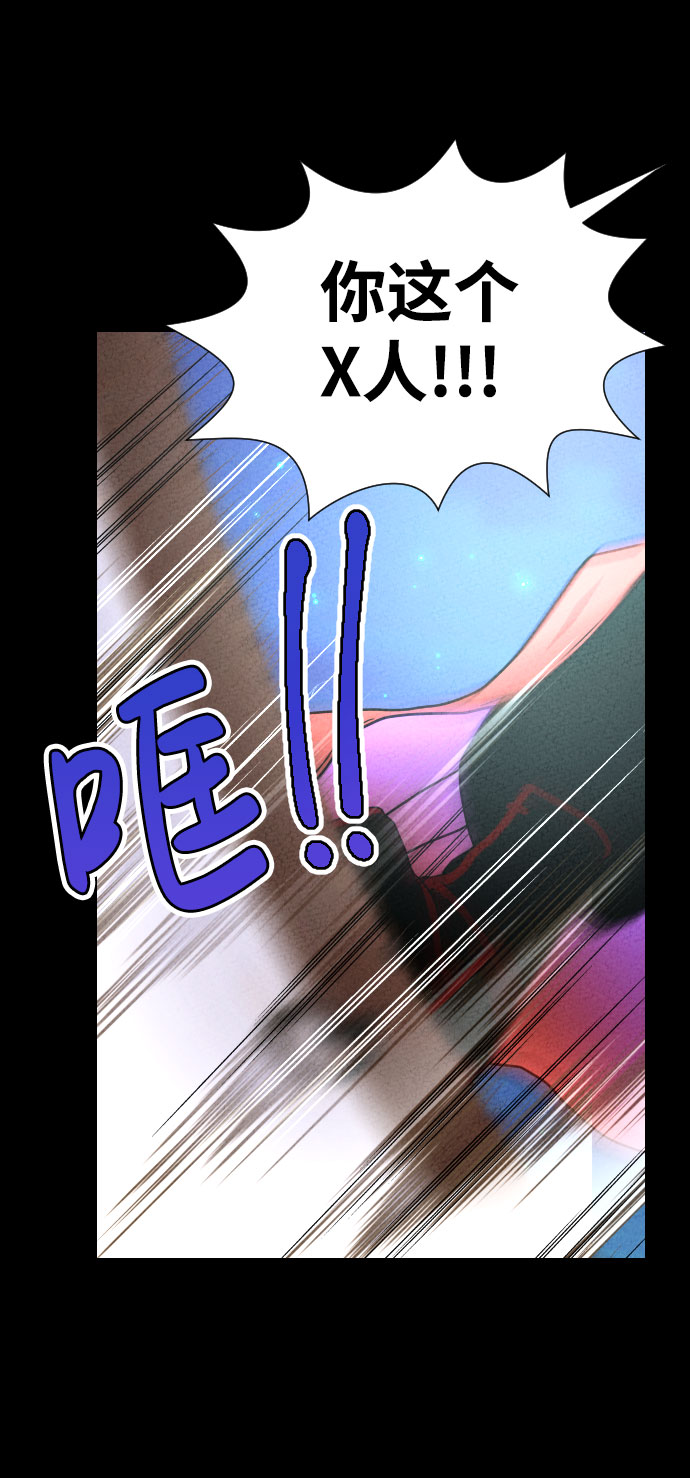 第2话23
