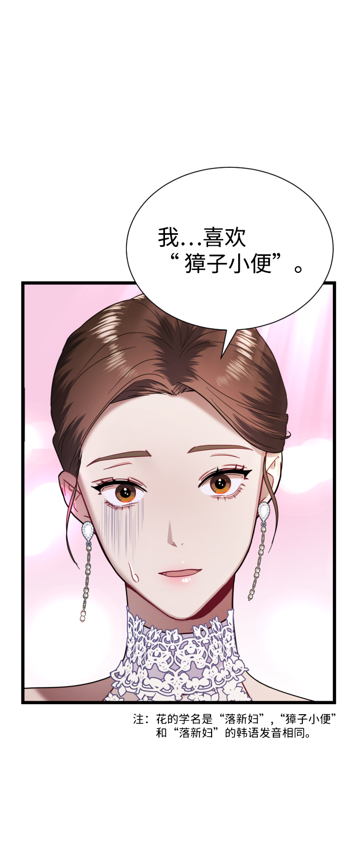 第15话66