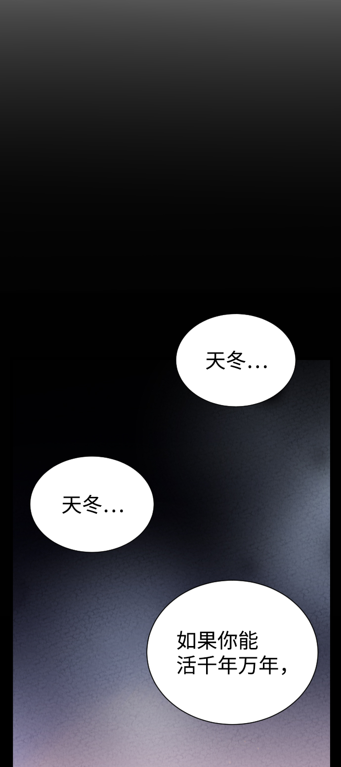 第14话61