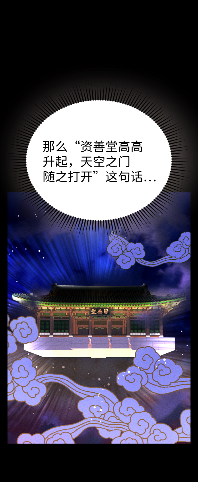 第18话40