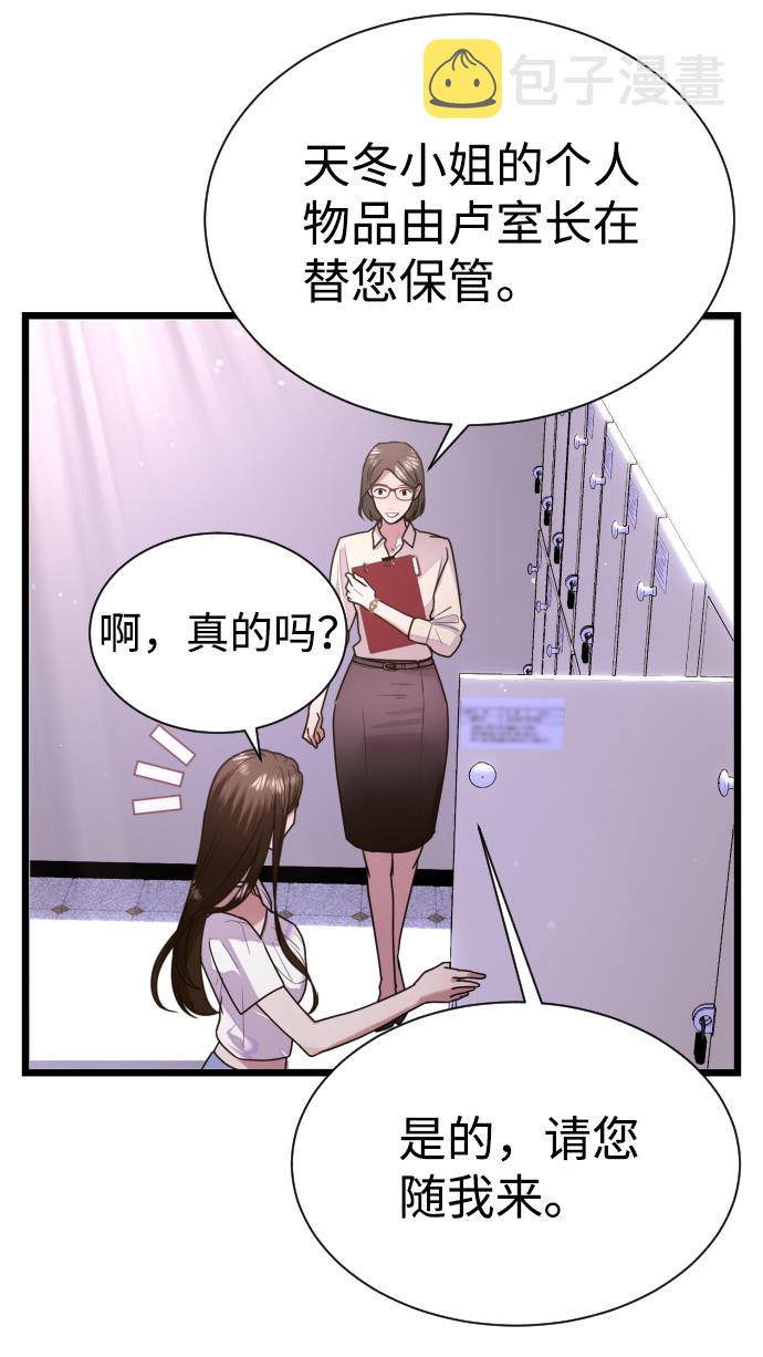 第9话75