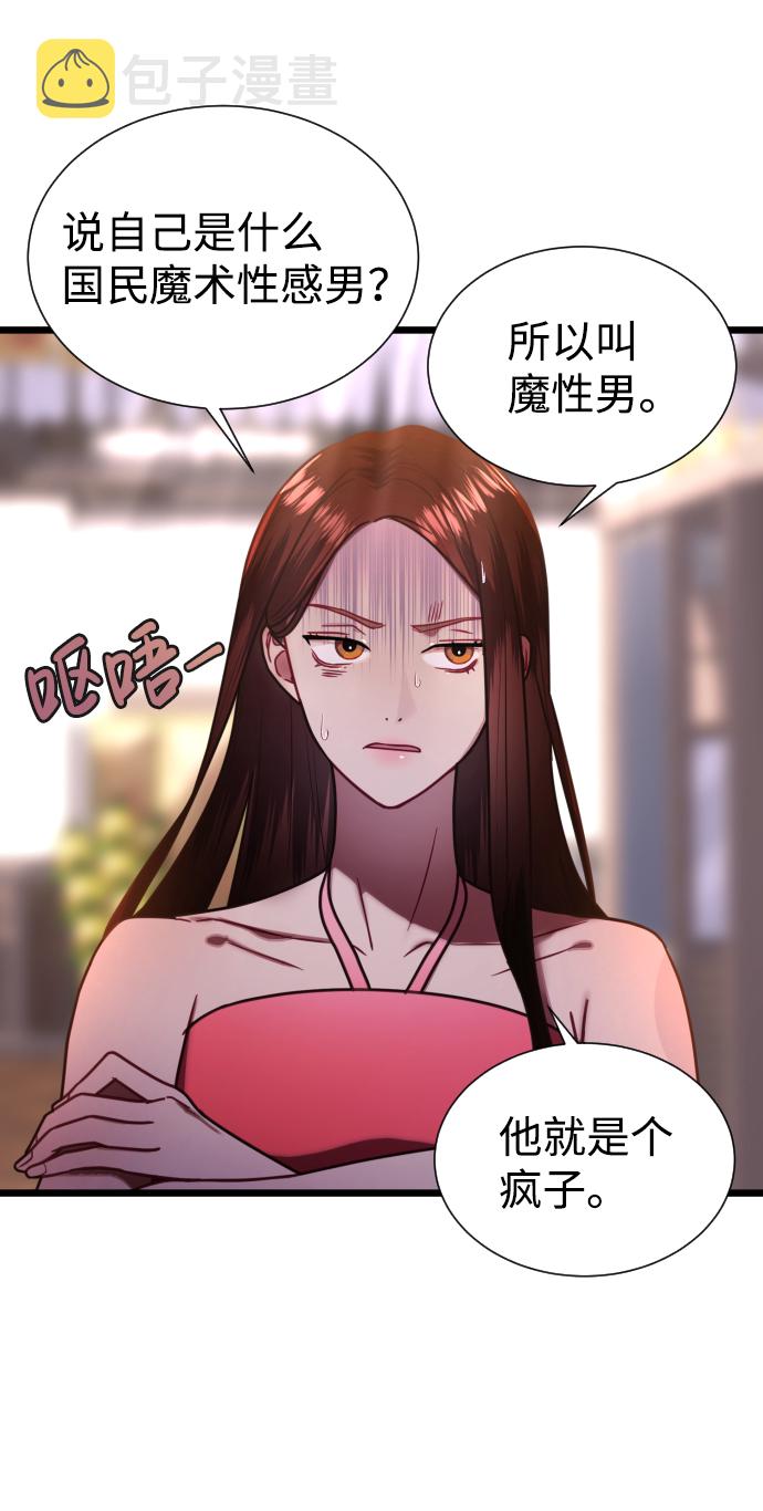 第9话22