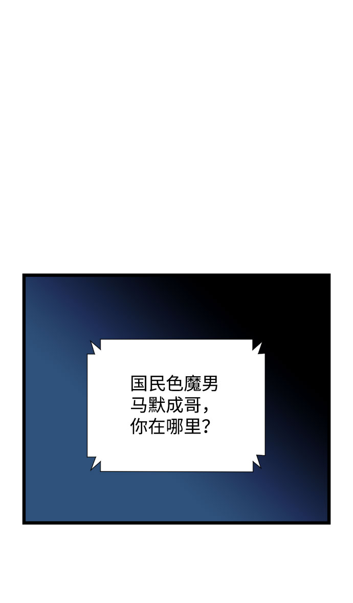 第1话12