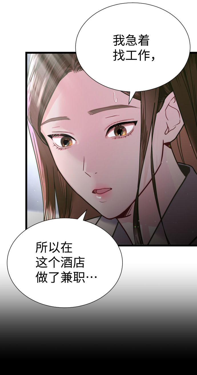 第6话25